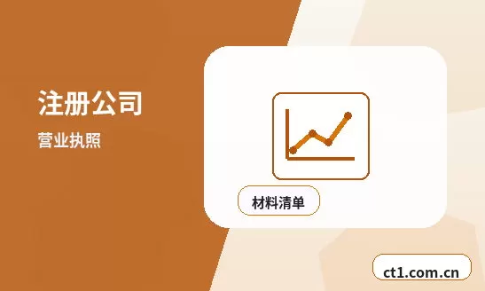 保亭代理记账财务负责人变更后怎么衔接配图
