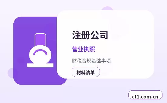 保亭代理记账财务负责人变更后怎么衔接配图
