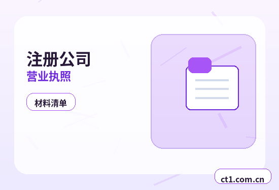 南宁代理记账账本和税务资料如何交接缩略图