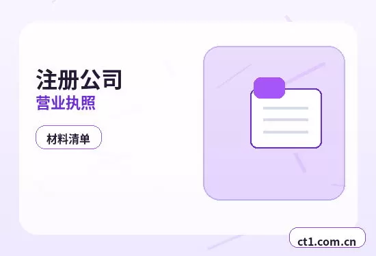 保亭代理记账财务负责人变更后怎么衔接配图