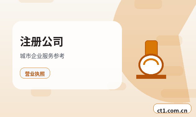 玉树州代理记账开票前需要完成哪些税务设置配图