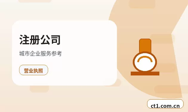 石林注册公司办理前如何确认纳税身份配图