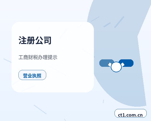 海西州公司变更名称后合同票据怎么处理缩略图