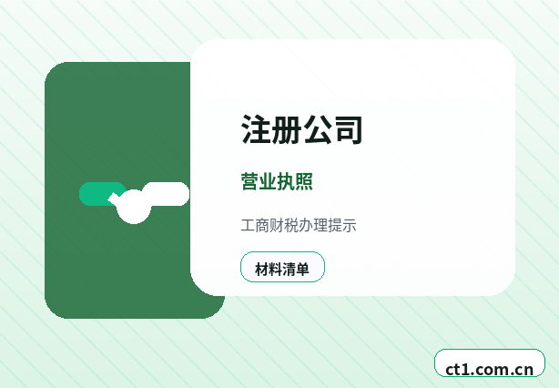 上饶代理记账小微企业税务申报注意事项缩略图
