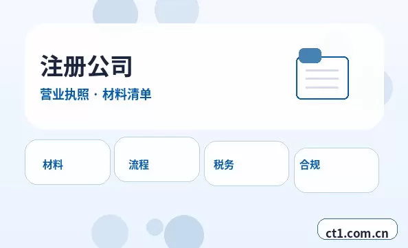 固原公司注销社保公积金账户处理要点配图