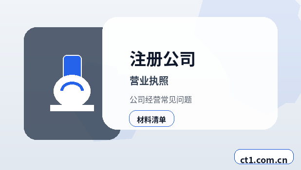 宝鸡金台区注册公司经营范围填写要注意什么配图