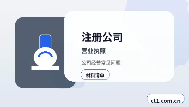 枣庄资质代办互联网经营相关备案说明配图