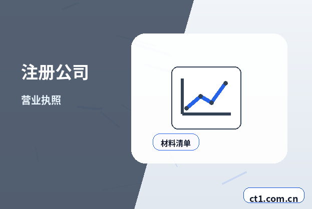 宝鸡金台区注册公司经营范围填写要注意什么配图