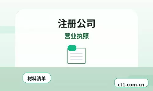 固原公司注销社保公积金账户处理要点配图