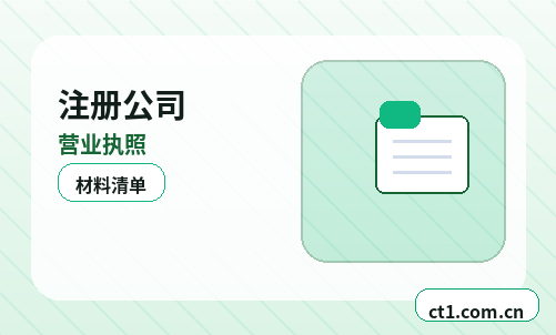 宝鸡金台区注册公司经营范围填写要注意什么配图