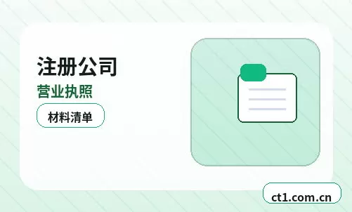 新星代理记账跨区迁移后账务资料怎么交接配图