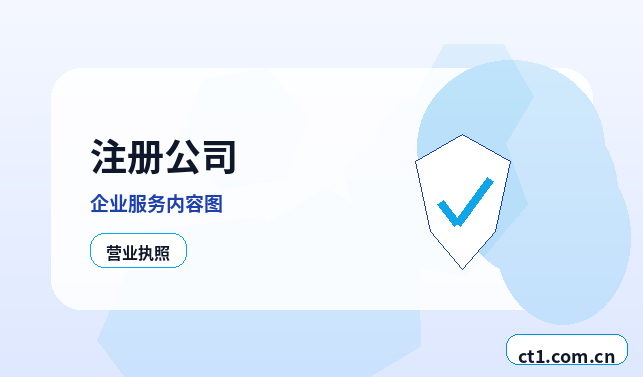 天津公司变更：工商变更和税务变更的先后顺序解析配图