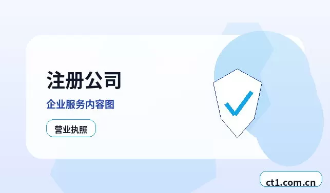 固原公司注销社保公积金账户处理要点配图