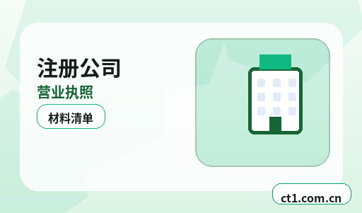 吉安代理记账建筑商贸服务行业做账差异缩略图