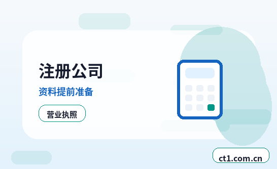 衡阳代理记账每月报税前要核对哪些数据缩略图