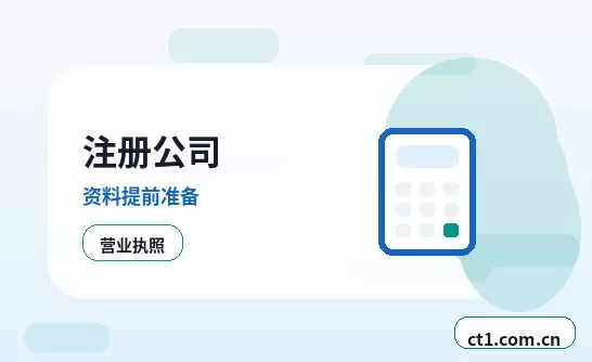 阳泉注册公司经营范围填写要注意什么配图