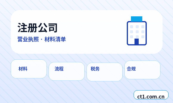 阳泉注册公司经营范围填写要注意什么配图