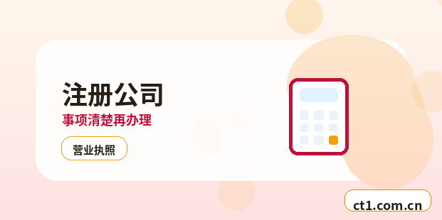 松原代理记账财务负责人变更后怎么衔接配图