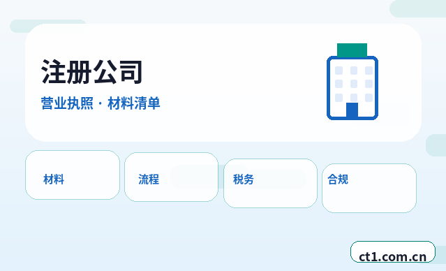 松原代理记账财务负责人变更后怎么衔接配图