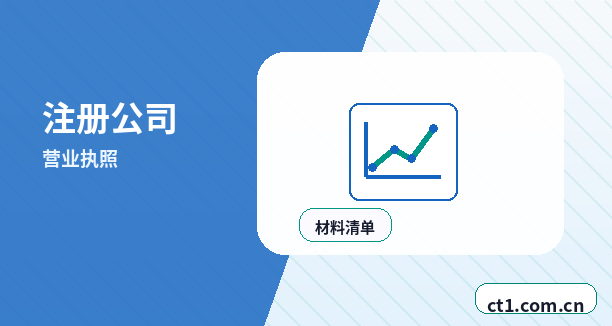 西双版纳州公司变更完成后营业执照怎么领取缩略图