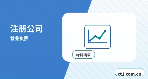 中山代理记账一般包含哪些服务内容配图