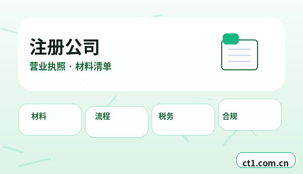 保亭代理记账零申报要注意什么配图