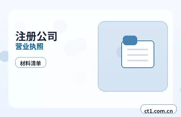 临沂公司注销社保公积金账户处理要点配图