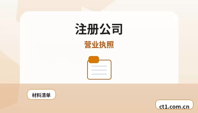 临沂公司注销社保公积金账户处理要点配图