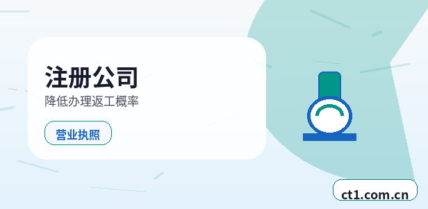 宁波公司变更银行账户信息是否需要同步更新缩略图