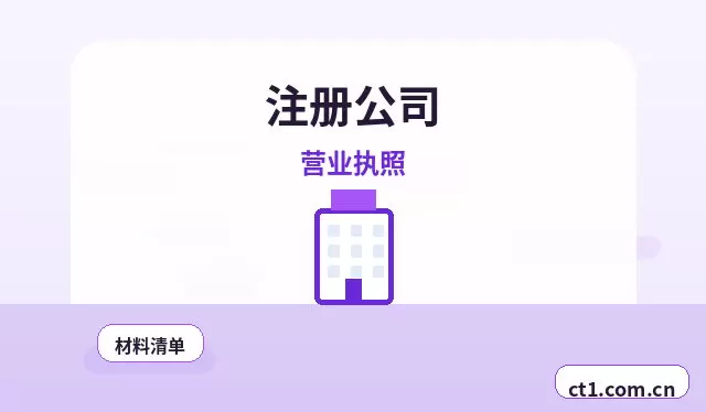 榆林注册公司办理前如何确认纳税身份配图