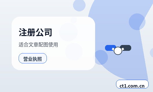 濮阳公司变更董事经理备案变更说明配图