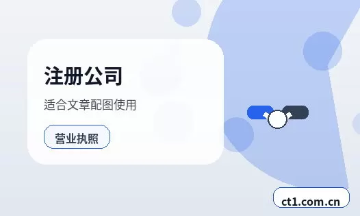 曲靖沾益区注册公司没有实际办公地址能否办理配图
