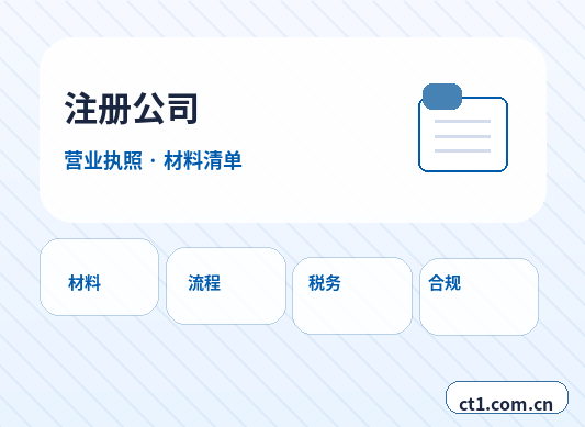 濮阳公司变更董事经理备案变更说明配图