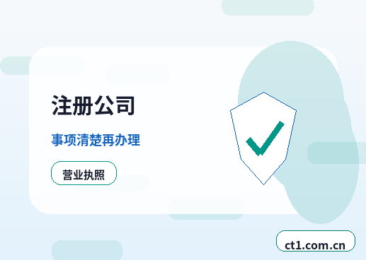 濮阳公司变更董事经理备案变更说明配图