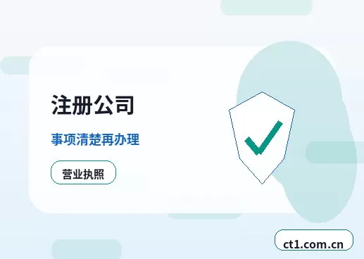 巴彦淖尔公司变更经营范围变更怎么填写配图