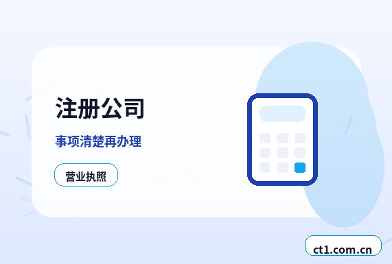 楚雄州代理记账税控设备和电子发票如何管理配图