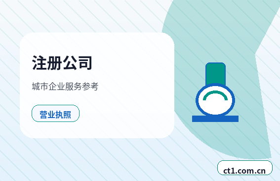 新乡资质代办办理前税务状态要不要核对缩略图