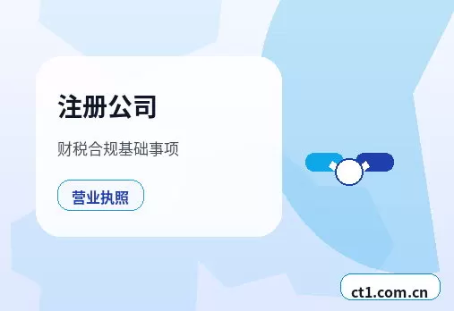 喀什地区代理记账财务报表基础数据怎么看配图
