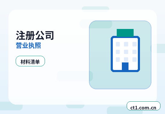 新余公司变更经营范围增加项目怎么处理缩略图