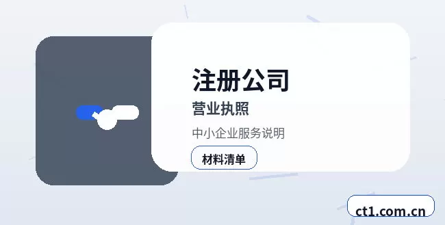 南昌代理记账企业变更后账务怎么调整配图