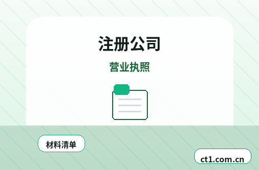 淮北公司变更发票和税控信息怎么衔接配图