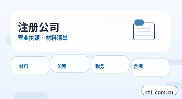 喀什地区代理记账财务报表基础数据怎么看配图