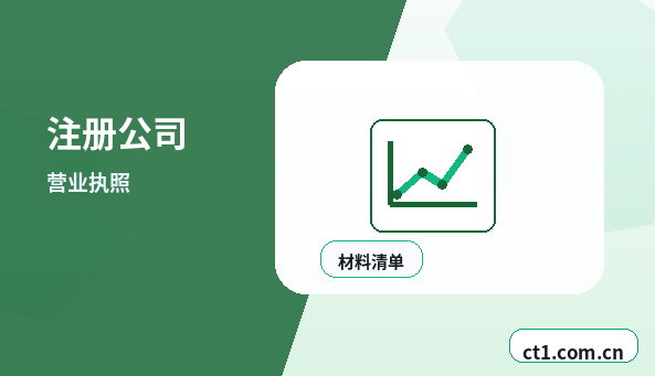 河池代理记账广告服务公司收入确认要点缩略图