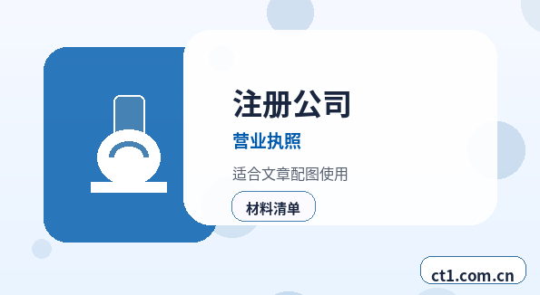 巴彦淖尔资质代办特种行业许可办理注意事项配图