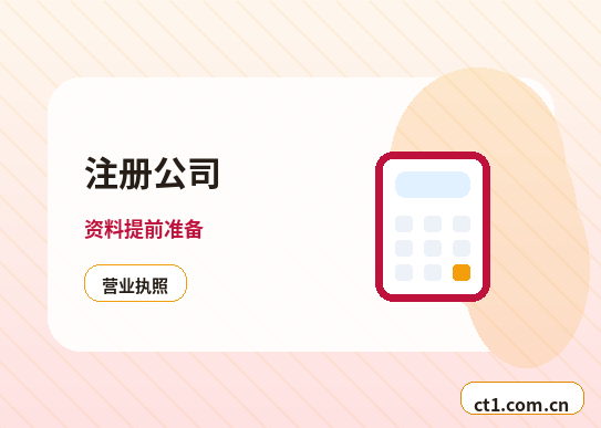 巴彦淖尔资质代办特种行业许可办理注意事项配图