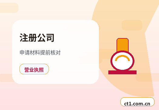 巴彦淖尔资质代办特种行业许可办理注意事项配图