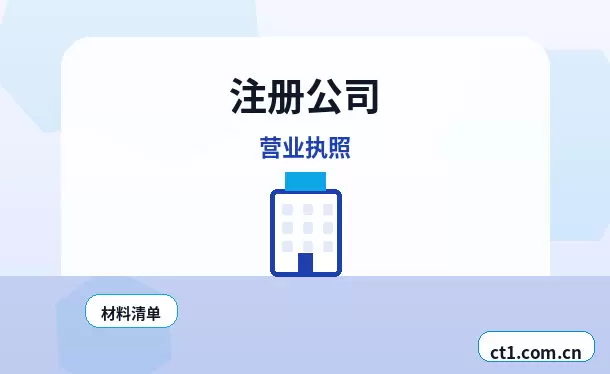 海西州资质代办出版物经营许可证办理材料配图
