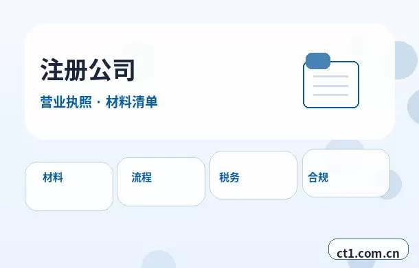 荆门资质代办经营项目增加后怎么处理配图