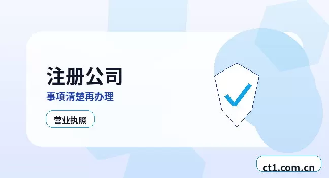 荆门资质代办经营项目增加后怎么处理配图