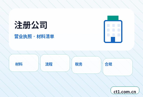 遂宁代理记账：新办企业税务报到后怎么做账配图